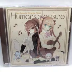Humans pleasure Key Acoustic Arrangeアルバム