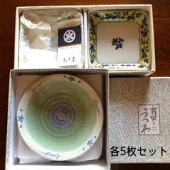 新品未使用 有田焼小鉢 箸置き ホワイト 白 花 和食器 新生活 小皿