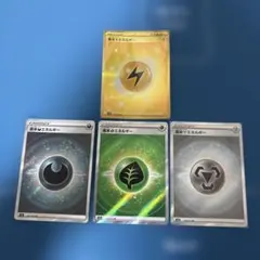 なかや様 リクエスト 3点 まとめ商品