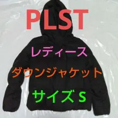 【美品】PLST プラステ S フード付きダウンジャケット