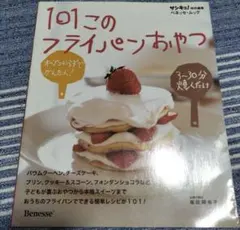 Item thumbnail for item be86743a-b14b-4eca-8675-0572cbdd350e