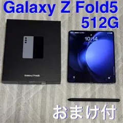 2025年最新】GALAXY z fold5 512gbの人気アイテム - メルカリ