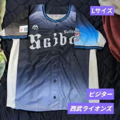 埼玉西武ライオンズ ユニフォーム ビジター 背番号無し Lのサムネイル