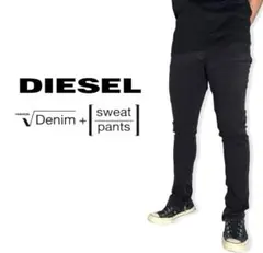 DIESEL｜jogg DEEPZIP w28 ジョグジーンズ ジョグデニム