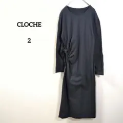 CLOCHE ワンピース サイズ02 ブラック 長袖 ツイストデザイン　綿100