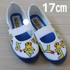 【新品】上履き　上靴　ポケモン　１７㎝