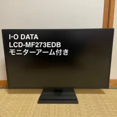 アーム