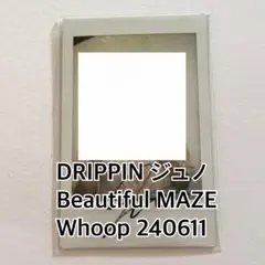 2026年最新】drippin サインの人気アイテム - メルカリ