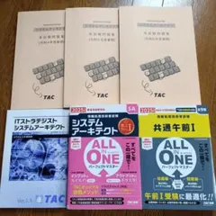 2025年最新】通信教育教材の人気アイテム - メルカリ