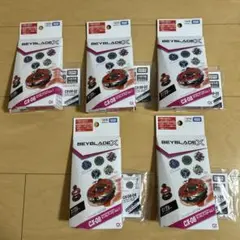 ベイブレードxブレード