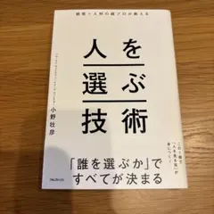 Item thumbnail for item 03e31646-8e03-47bc-aa86-1cdc80d21b67