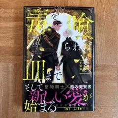 アルファポリス