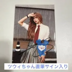 2025年最新】twice直筆サイン入りチェキの人気アイテム - メルカリ