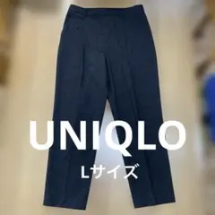 UNIQLO ユニクロEZYイージータックアンクルパンツ ブラック　Lサイズ