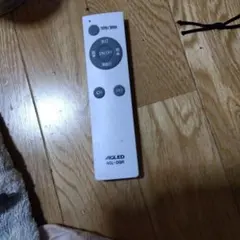 AGLED ACL-DGR 照明用リモコン