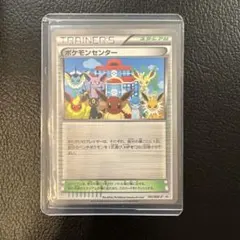 2025年最新】ポケモンカード ポケモンセンター 190/BW-P プロモ