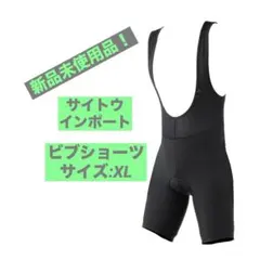 2026年最新】ビブタイツ xlの人気アイテム - メルカリ