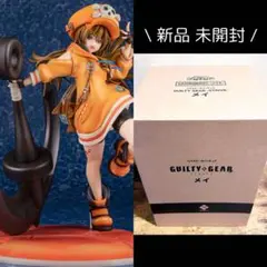 2025年最新】ギルティギア メイ フィギュアの人気アイテム