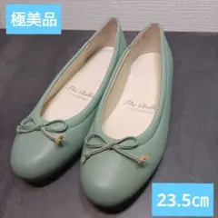 極美品　The Baller フラットシューズ ライトグリーン 23.5cmのサムネイル