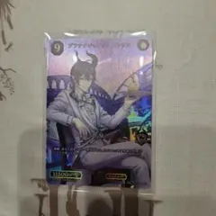 ビルディバイド　ブライト　ツイステ　マレウス　PR +