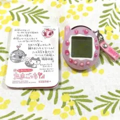 激レア 祝ケータイかいツー！ たまごっち ＋ プラス コロコロコミック