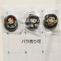 鬼滅の刃　鬼滅ノ刃 キャラばんちょうこう  缶バッジ 弐ノ型 13種 缶バッチ