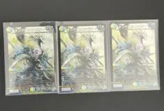 デュエルマスターズ キング∞エンペラー 3枚