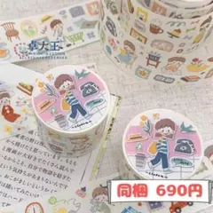 mayumi様 リクエスト 2点 まとめ商品