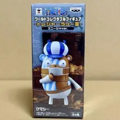 2025年最新】ワンピース クマシーの人気アイテム - メルカリ