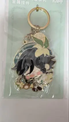 原神 キーホルダー