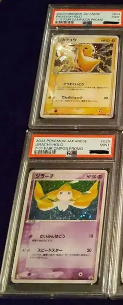 2025年最新】七夜の願い星 セブンイレブンの人気アイテム - メルカリ