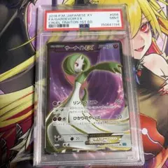 2026年最新】ポケモンカードxy srの人気アイテム - メルカリ