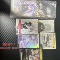 東京喰種 金木研 笛口雛実 米林才子 SR R パラレル まとめ売り - メルカリ