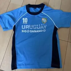 値下げ！URUGUAY サッカーシャツ 120