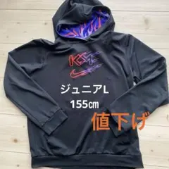 NIKE エムバペ フーディ パーカー Lサイズファイヤードライ L155㎝