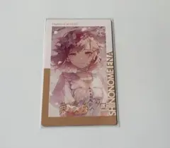 プロセカ ePick card エピカ 箔押し 20B 東雲絵名 5枚 - メルカリ
