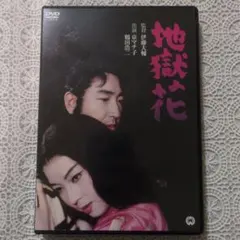 韓国 ドラマ】 かくれんぼ 全17巻 【レンタル落ち DVD】 全巻 - メルカリ