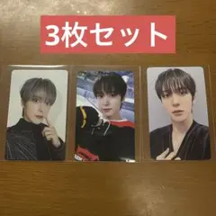 ATEEZ ユノ トレカ まとめ売り