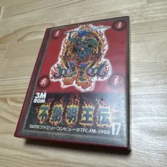 東脳 CD-ROM for Windows 3.1 日本語版 - メルカリ