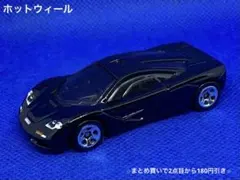 Hotwheels McLaren F1 黒