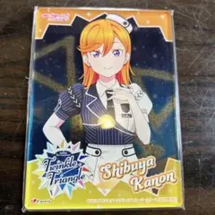 渋谷かのん　アクリルコースター ラブライブ！スーパースター!!