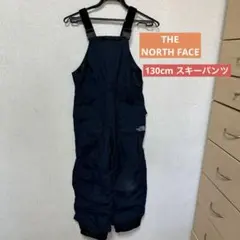 スノーウェア 130