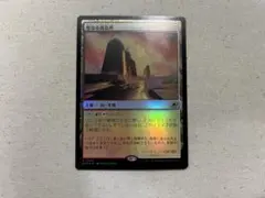 MtG 沈んだ廃墟 FF14 サージFoil - メルカリ