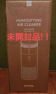 2026年最新】加湿空気清浄機 アイリスオーヤマの人気アイテム - メルカリ