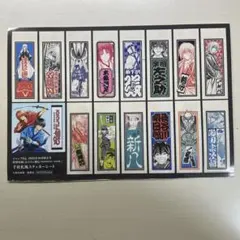 るろうに剣心 シール