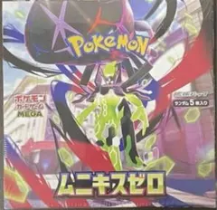 新品未開封 ポケモンカードゲーム ムニキスゼロ BOX シュリンク付き