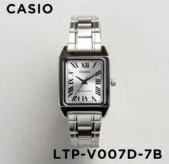 新品未使用　CASIO LTP-V007D-7B チープ　カシオ　腕時計