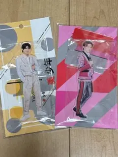 那須雄登　アクリルスタンド 2点セット