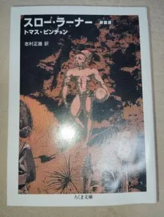 Item thumbnail for item 4ea6a9af-6f1d-488f-9a98-2c315e84e7ec