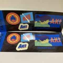 チェンソーマン　ローソン　映画　モンスター　ステッカー　早川アキ　アキ